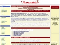 Manamaalai